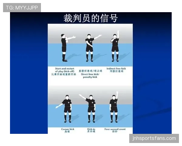 比赛用球的足球规则标准及裁判检测要求解析