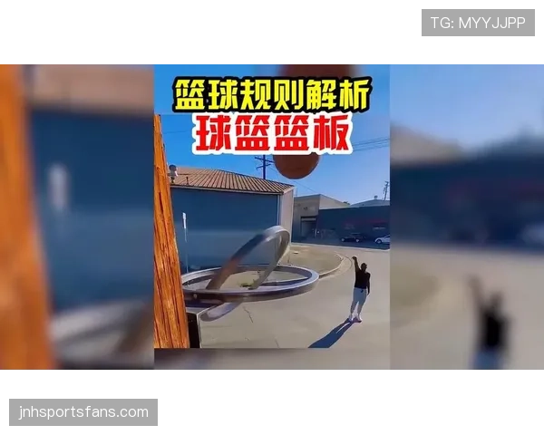 篮球干扰球与封盖的核心区别解析,手把手教你正确判断二者不同 篮球干扰球与封盖的核心区别解析,手把手教你正确判断二者不同