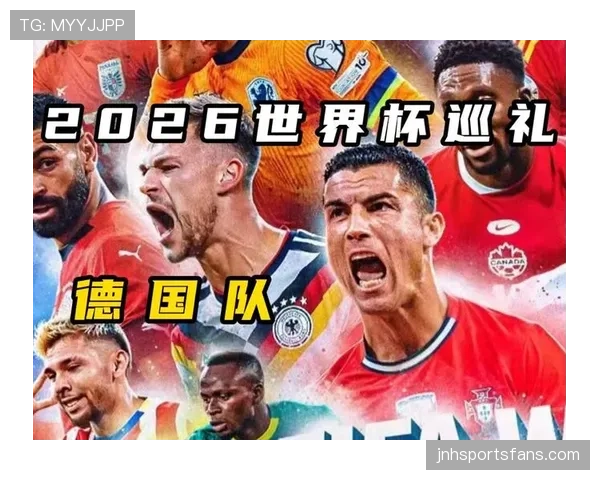 2026世界杯球队报名人数是否允许临时增加