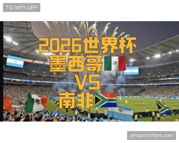 2026世界杯美国队首战结果影响出线吗